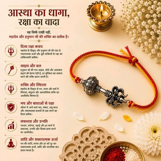 Gada Trishul Rakhi with Pavitra Dhaga | Raksha Bandhan Special