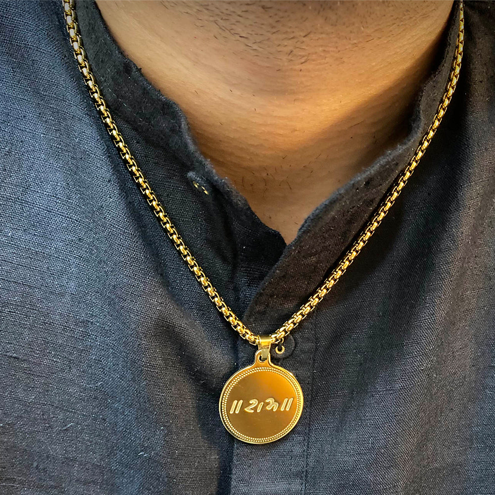 RAM PREMIUM GOLD PENDANT AND CHAIN (HINDI)